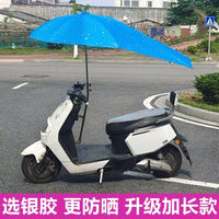 电动车雨快拆可折叠电瓶车雨棚蓬防晒遮阳挡雨踏板摩托车防雨伞
