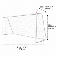 soccer goal