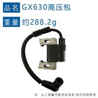 Ignition Coil for GX630 and GX690, Compatible with 30500-Z6L-043