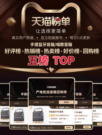 广场舞音响蓝牙户外小音箱大音量手提便携式家用k歌重低音炮无线 【至尊版】8吋【大音量+大电池+遥控】+ 背带+1个无线耳麦+32GU盘