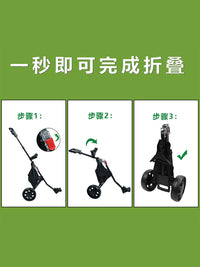 HOW TRUE Foldable 2-Wheel Golf Cart with Ice Bag and Foot Brake