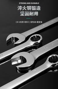 梅花开口两用扳手公制双头叉口呆头板手套装板手汽修工具大全套装