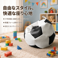 bean bag chair
