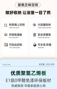 卫生间置物架浴室壁挂式储物柜墙上壁柜防水免打孔化妆品收纳吊柜