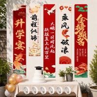 Graduation Celebration Banner Set for High School and College Entrance Exams, Teacher Appreciation Banquet Decor