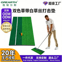厂家直销便携双色草带标线golf训练垫挥杆练习高尔夫打击垫击球垫