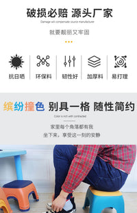 加厚家用矮凳浴室儿童客厅茶几塑料小凳子沙发大人可叠放换鞋简约