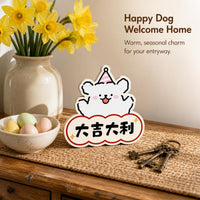 Welcome Home Dog Figurine Desktop Ornament for Entryway Living Room Decor