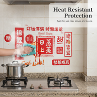 Kitchen Oil-Proof Wall Sticker for Stove and Range Hood, Waterproof, High-Temperature Resistant, Electrostatic Adhesion