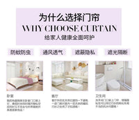 门帘挂布蕾丝夏季防蚊隔断帘卧室遮光屏风帘家用结婚装饰门帘红色 单纱红单开 100*190cm