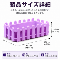 Rectangular Plastic Planter, Large Deep Type, For Balcony Gardening, Home Gardening, Purple, Resin, Fence-Style Design