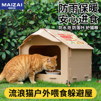 Outdoor Cat Feeding House with Rain Shelter, PP Plastic, Waterproof