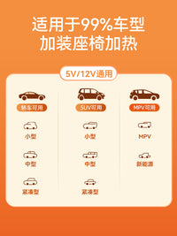 石墨烯汽车加热坐垫2025新款冬季毛绒车垫车载座椅电加热垫子单片