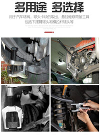 5-Piece Ball Joint Remover and Double-Ended Puller Set for Bearing Repair