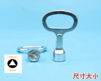 通用市政环卫铁皮垃圾桶钥匙户外不锈钢果皮箱三角铁锁钥匙锁