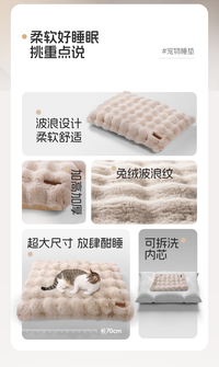 POPO猫垫子冬季猫窝宠物保暖毛毯睡觉用毯子狗狗窝狗垫子猫咪睡垫