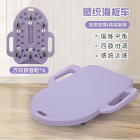 Kids Balance Training Scooter Board