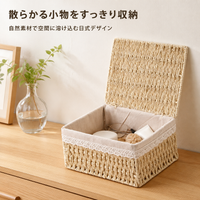 Stylish Laundry Basket, Lidded Laundry Basket, Plant Fiber-Made Stackable Storage Basket, For Dressing Rooms