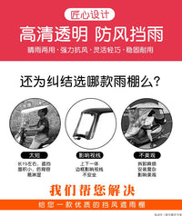 电动电瓶车车棚雨棚遮阳伞防晒防雨挡风罩摩托7字蓬加厚7字蓬通用