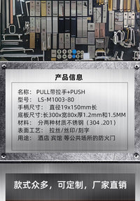 Thickened Stainless Steel Push Plate with Handle for Fire Doors