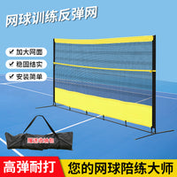 Portable Tennis Rebound Net for Outdoor Training