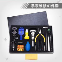 修表工具 37件铝合金套装 手表截表带开后盖拆卸维修换电池工具包