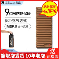 牧高笛单双人充气床便携精致露营防潮垫便携气垫床脚踩充气垫金牛