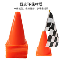 18cm Marker Cone with Top Hole for Soccer Training and Obstacle Course