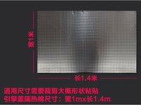 引擎盖防火墙隔热压花纯铝汽车隔音棉吸音棉超强消音房车自粘保温