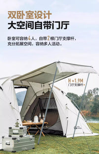 牧高笛帐篷户外折叠便携式露营家庭两室一厅防风加厚防雨多人世家