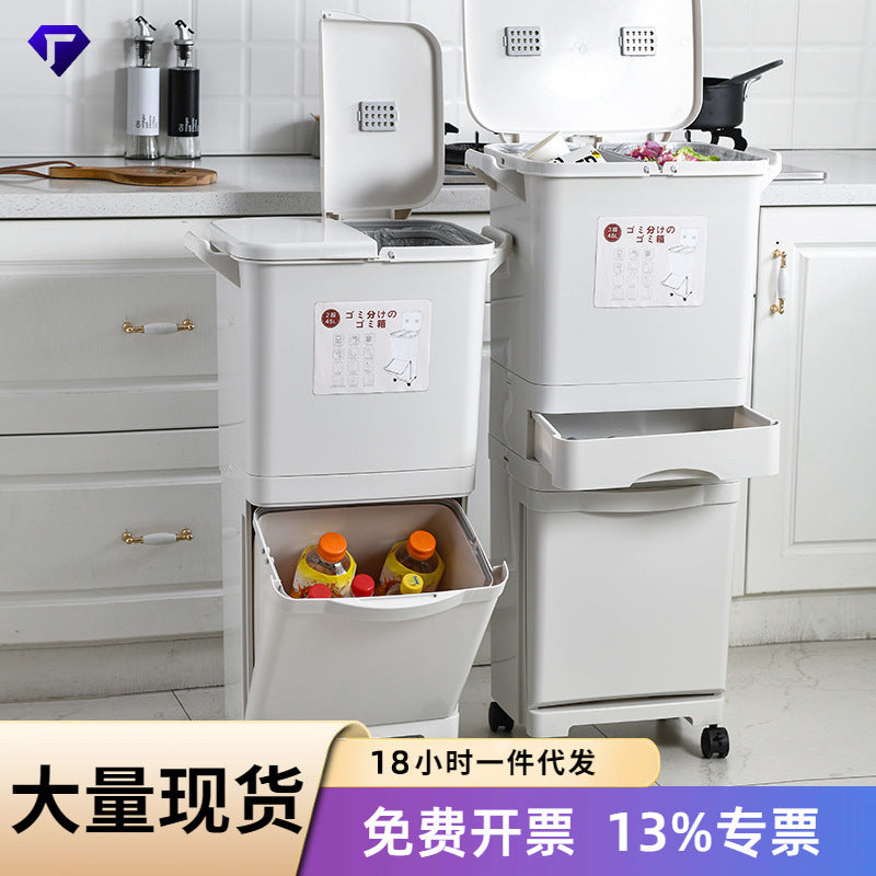 Japanese Style Kitchen Trash Can with Lid, Large, Odor-Proof, Dual-Layer Wet/Dry Separation, Dual Inner Buckets