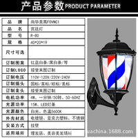 Wall-Mounted LED Barber Pole Light, 40cm, US Plug