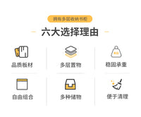 书架落地置物架自由组合格子办公室小柜子储物收纳柜一体客厅书柜 加厚⭐DIY【单层带门】暖白色30CM
