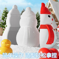 雪球夹儿童玩具小鸭子夹雪神器打雪仗冬天堆雪人夹雪玩雪工具夹子
