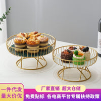 European Luxury Fruit Basket, Metal Serving Tray for Snacks and Desserts