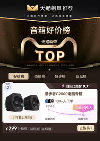 HECATE漫步者G2000台式电脑无线蓝牙小音响音箱电竞低音家用迷你 黑色