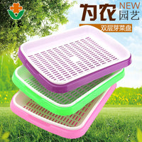 Hydroponic Seed Sprouting Tray with Double Layer for Wheatgrass and Microgreens