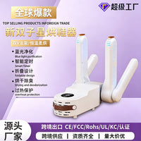 Portable Foldable Shoe Dryer with Timer, US Plug