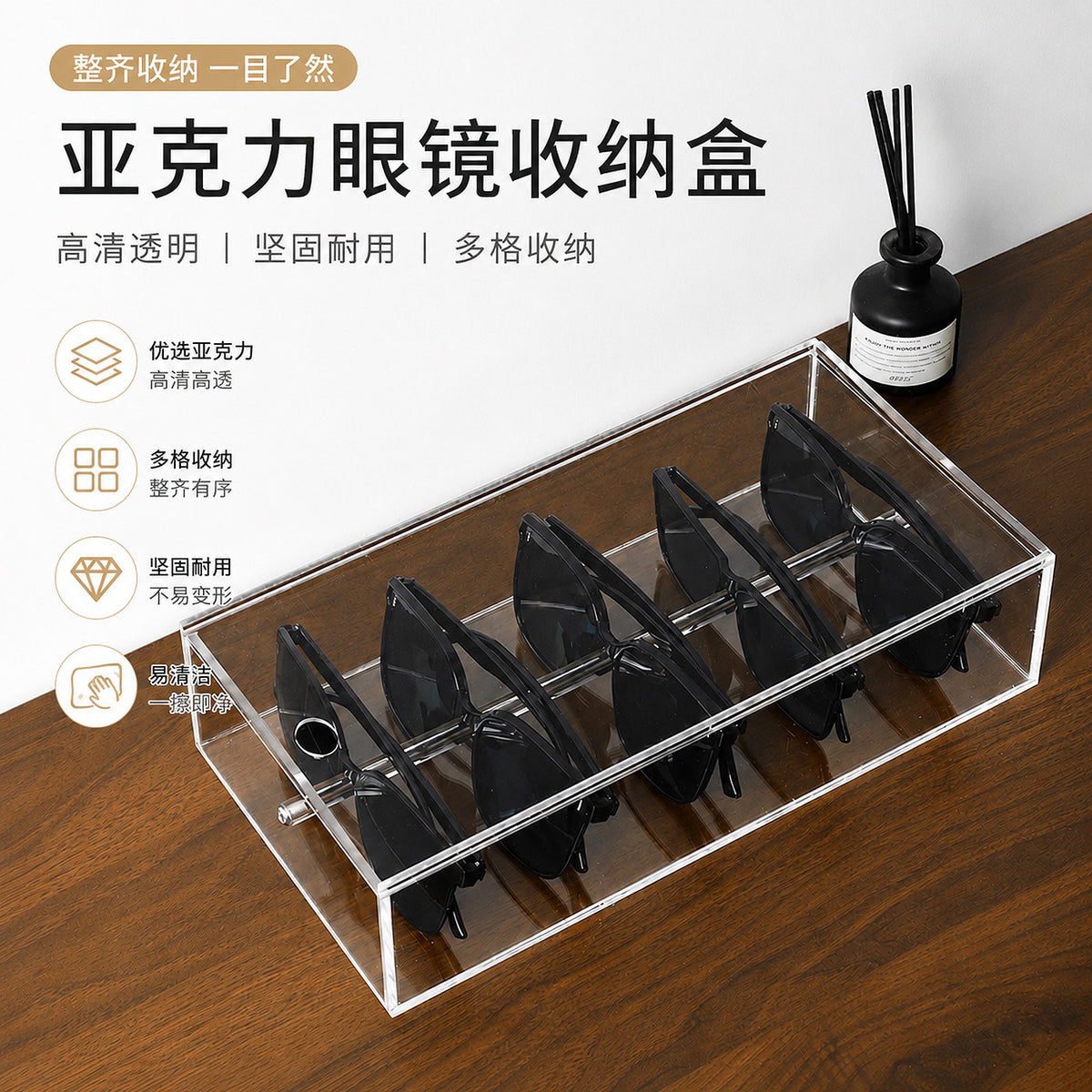 Acrylic Transparent Multi-Grid Sunglasses Storage Box for Car and Swimming