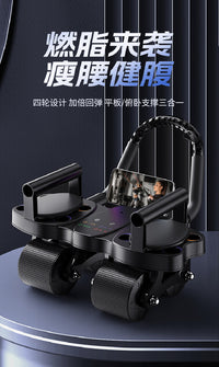 新款多功能健腹轮四轮自动回弹练腹肌减肚子神器家用健身器材卷腹