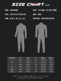 VERSUSME3MM加厚儿童潜水服连体潜水衣男女大童冬季冲浪游泳保温1