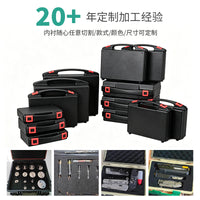 手提防护箱安全防护箱防水防摔设备仪器箱摄影器材防潮收纳工具箱