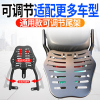 Electric Vehicle Rear Rack, Heavy-Duty, Adjustable, Carbon Steel