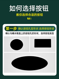马桶水箱配件冲水按钮老式抽水坐便器按压器盖子按键开关大全通用 小口径-方形水箱按键
