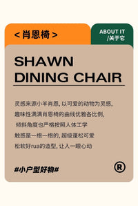 法式中古实木餐椅家用软包办公书椅休闲靠背胡桃设计梳化妆凳卧室 胡桃架【黑色竹影垫】