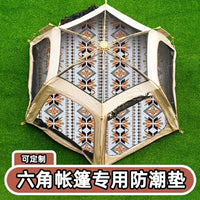 五层加厚六角超声波野餐垫 可机洗野餐垫户外露营专用防潮垫跨境
