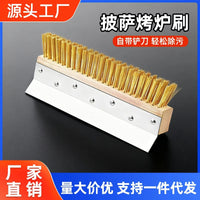 Stainless Steel Pizza Brush with Copper Wire Bristles for Grill Cleaning