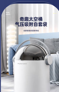 佳帮手垃圾桶家用2025新款客厅轻奢卫生间厕所带盖创意卧室高颜值 中号【自吸套袋+内外双桶】+200只垃圾袋可用1年
