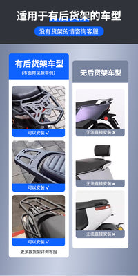 电动车后备箱通用加厚大容量防抖电瓶车尾箱踏板摩托车工具箱雅迪 101灰色