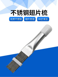 Stainless Steel Fin Comb for Air Conditioner Condenser Cleaning